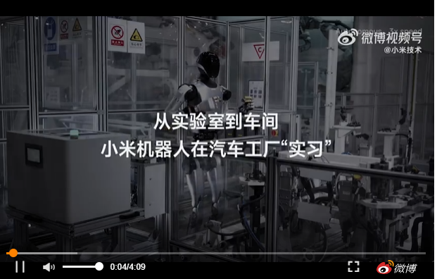 小米机器人“上岗”打螺丝，沃河紧固件洞察智能制造下紧固行业新机遇