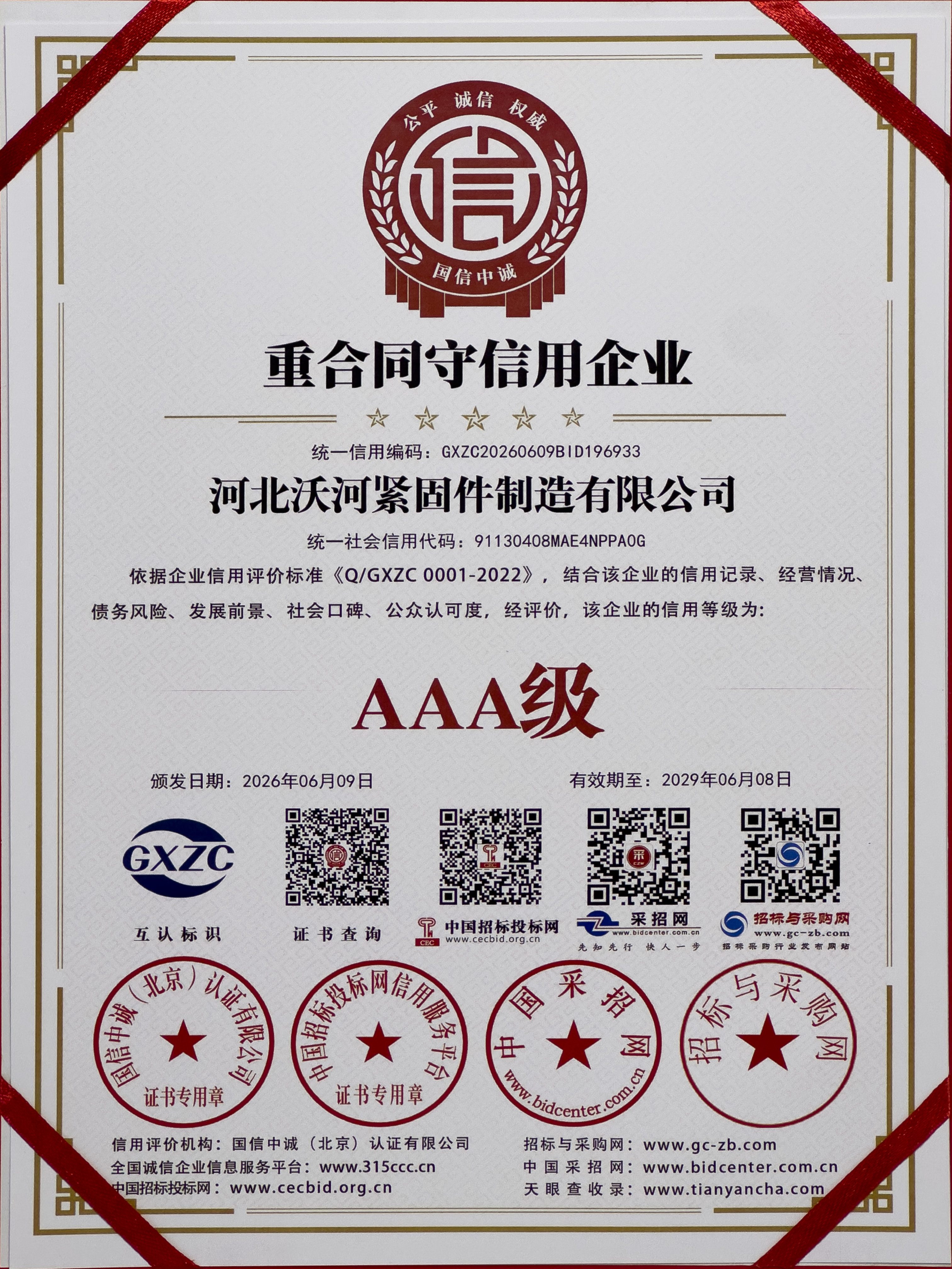 AAA-Rated Contract-Abiding & Trustworthy Enterprise