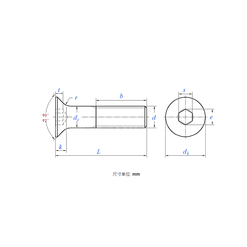 Stainless Steel Countersunk Socket Head Cap Screw