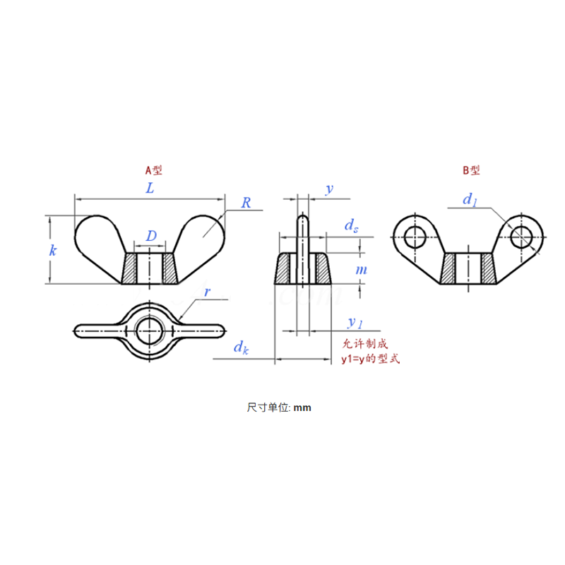 Butterfly Wing Nut