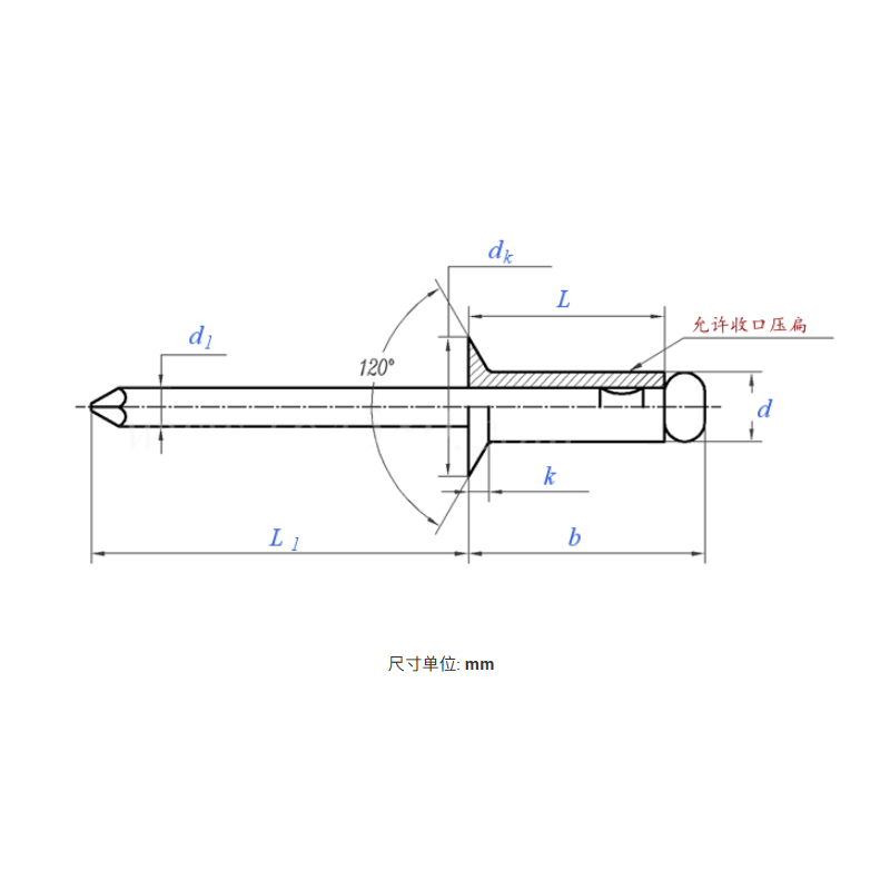 Open End Countersunk Head Blind Rivet