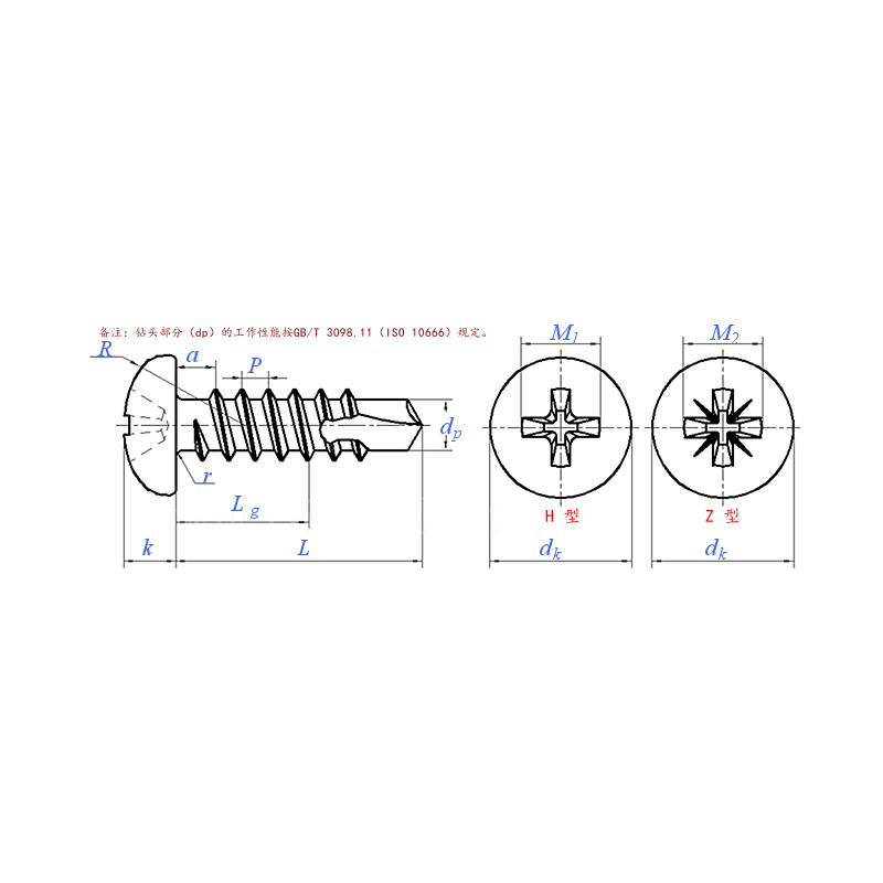 Cross Recessed Pan Head Self-Drilling Self-Tapping Screw