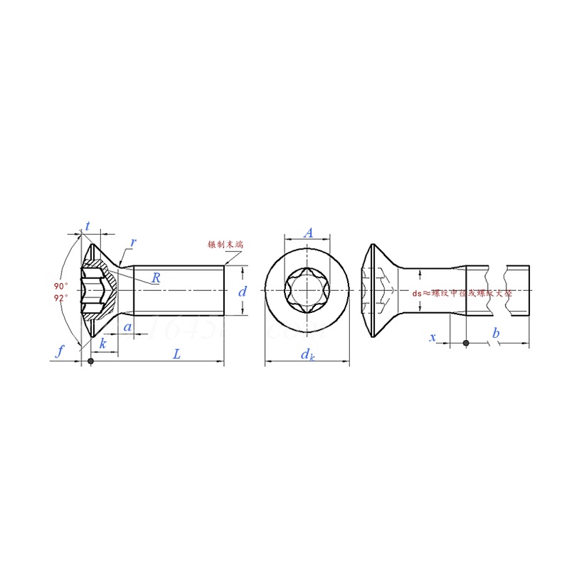 Hexalobular Socket Semi-Countersunk Head Screw