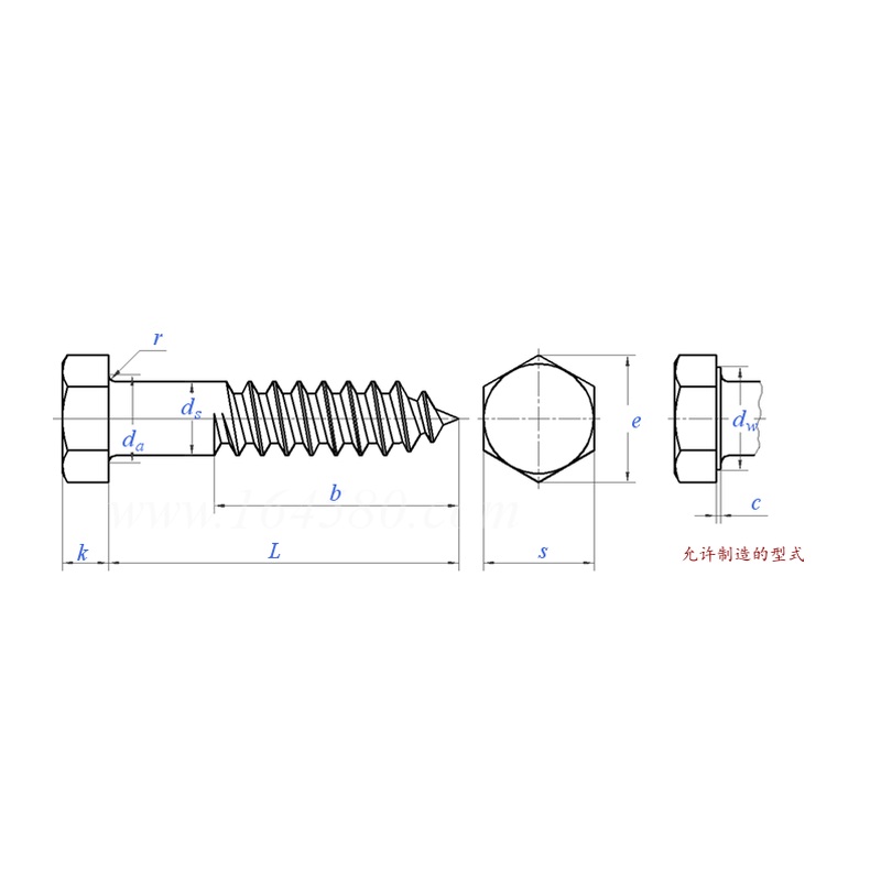 Hexagon Head Wood Screw