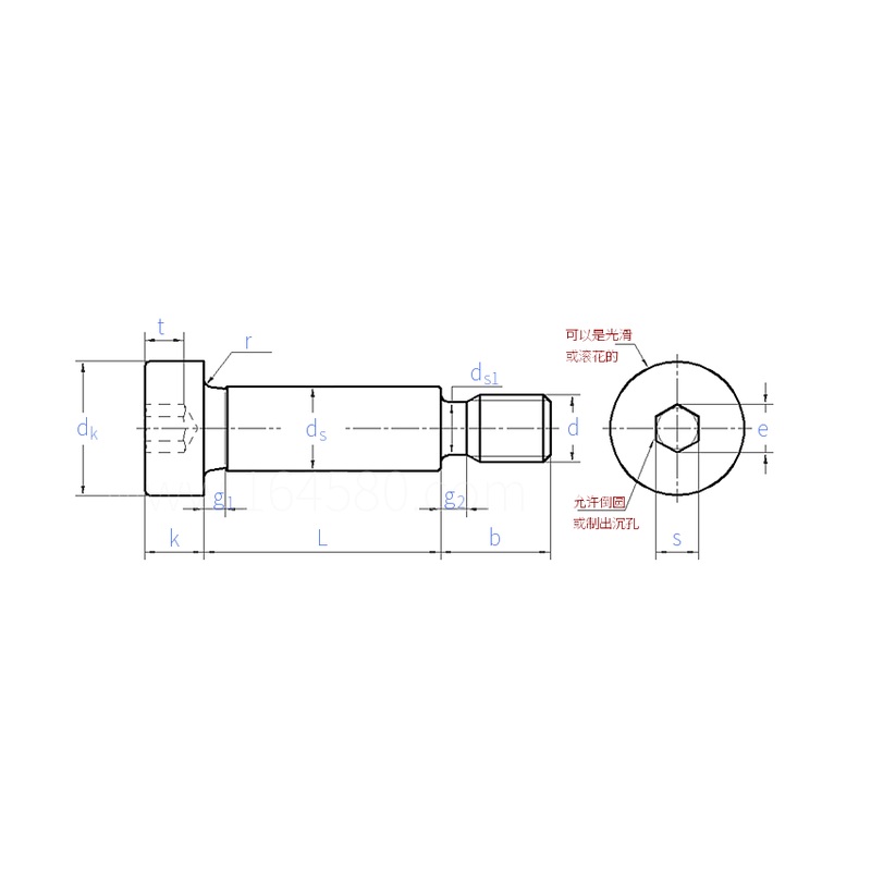 Hexagon Socket Head Shoulder Screw